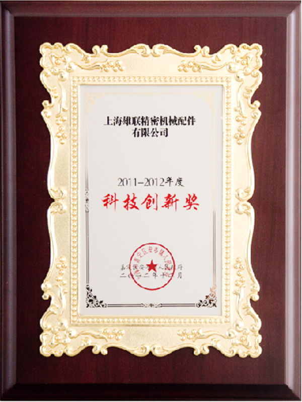 certificate (1)