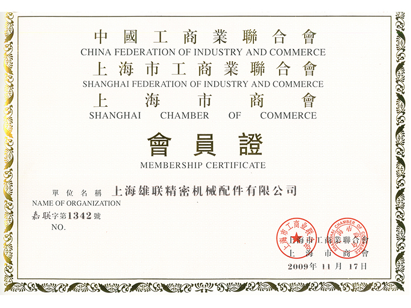 certificate (2)