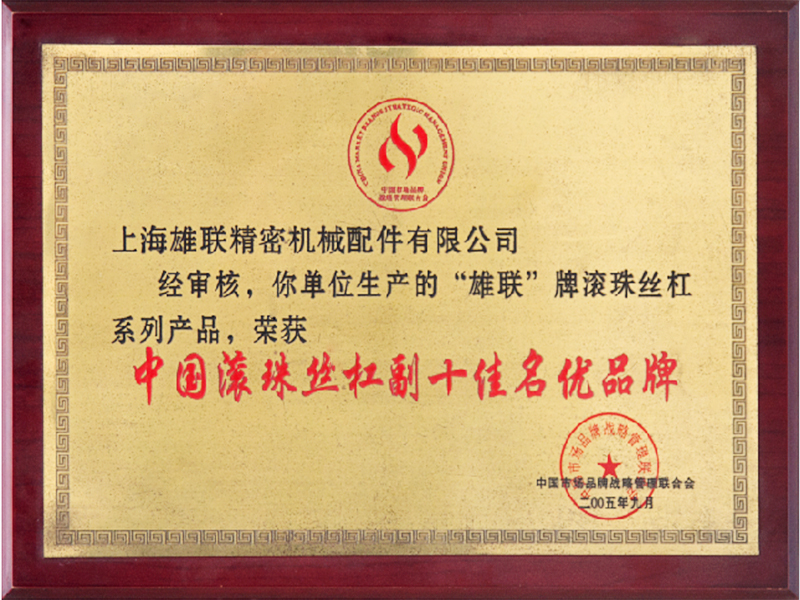 certificate (3)