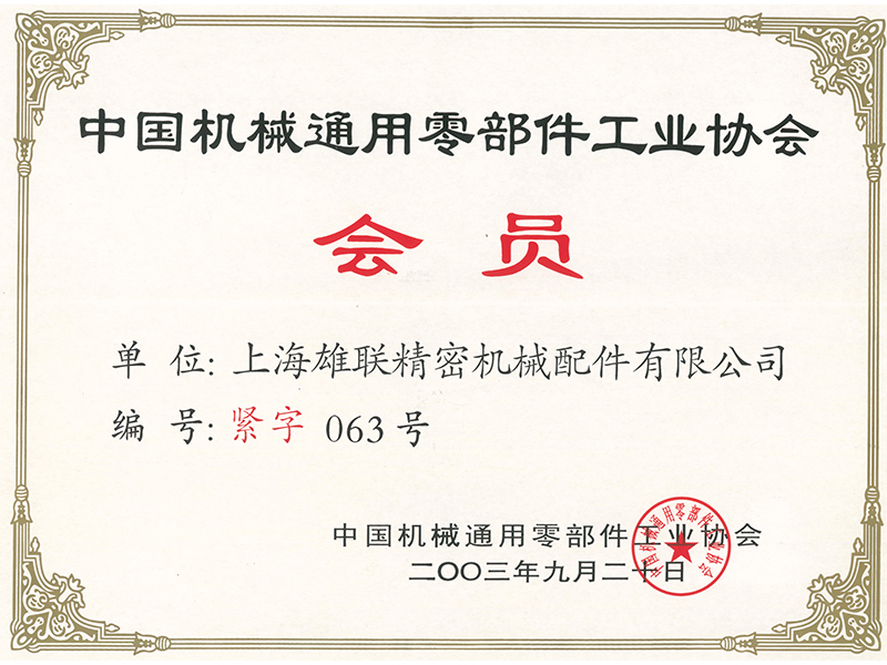 certificate (4)